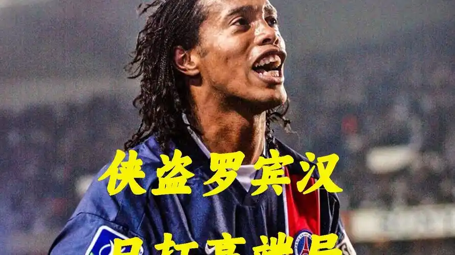 球队在积分